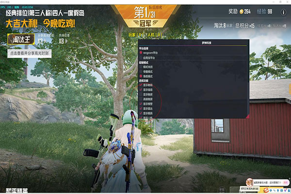 CF透视 卡盟透视自瞄效果
